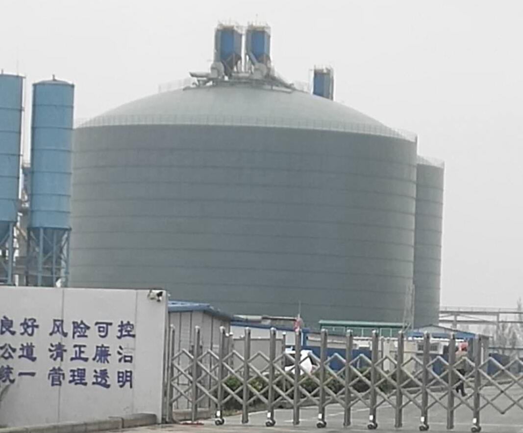 满城4万吨粉煤灰储存库